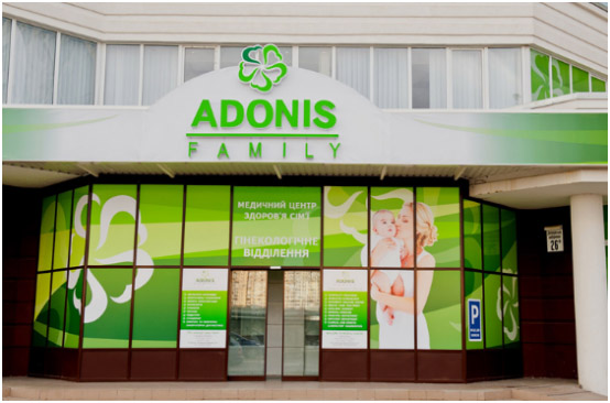 乌克兰阿多尼斯adonis