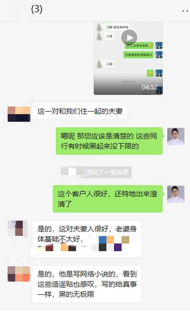 乌克兰马丽塔爆料