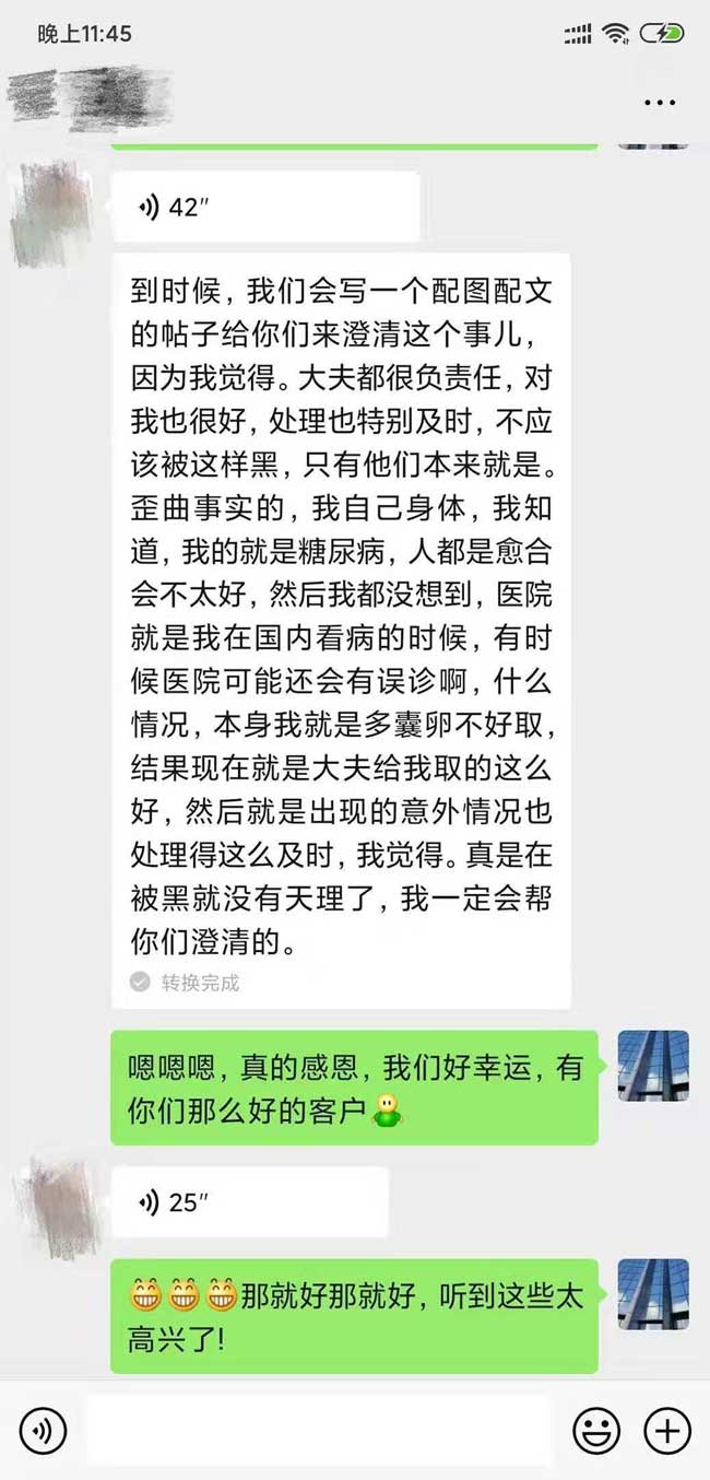 乌克兰马丽塔爆料