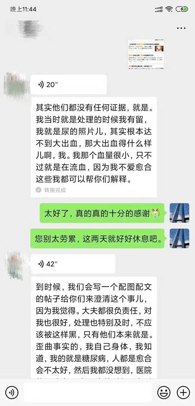 乌克兰马丽塔爆料