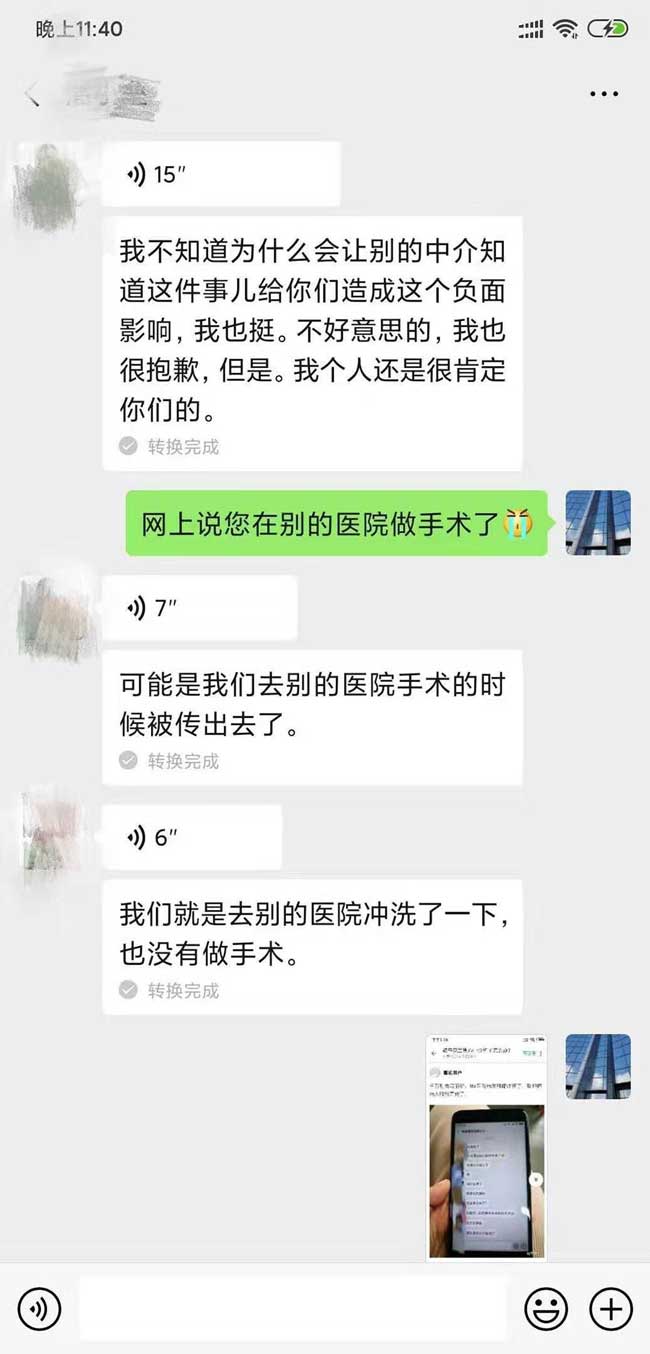 乌克兰马丽塔爆料