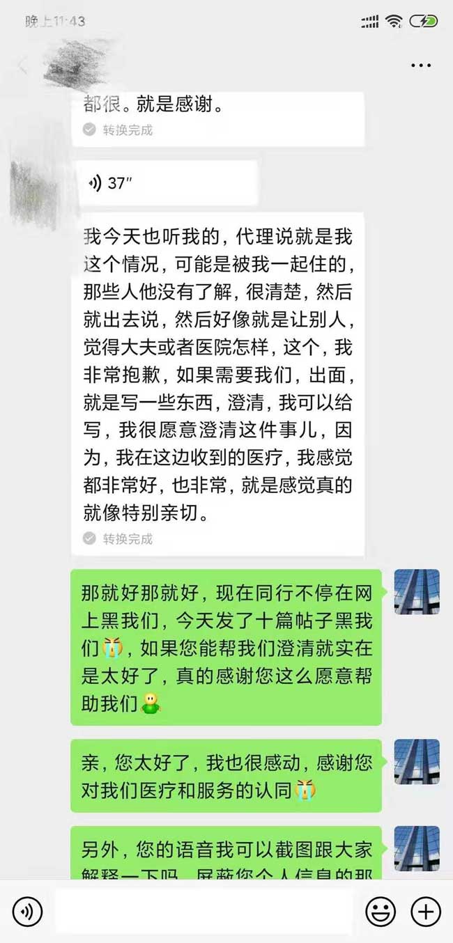 乌克兰马丽塔爆料