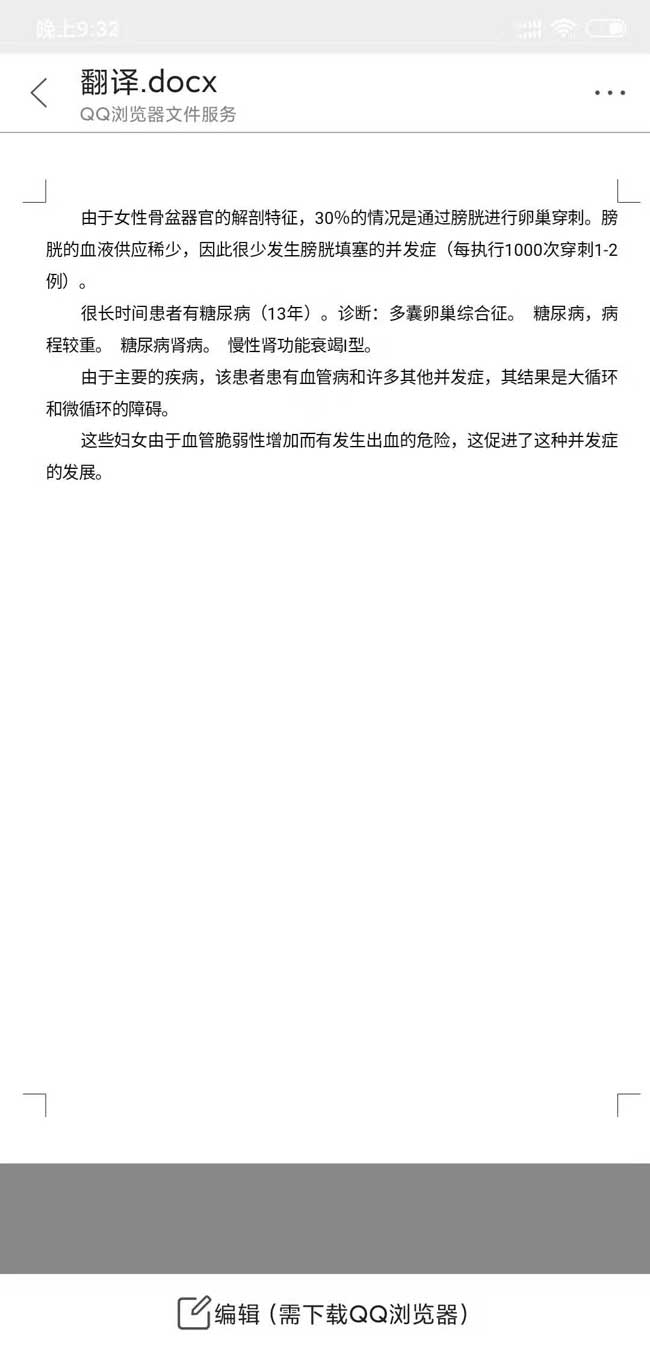 乌克兰马丽塔爆料