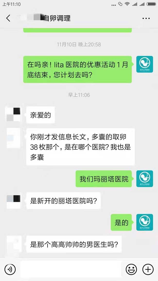乌克兰马丽塔爆料