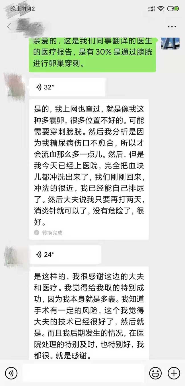 乌克兰马丽塔爆料
