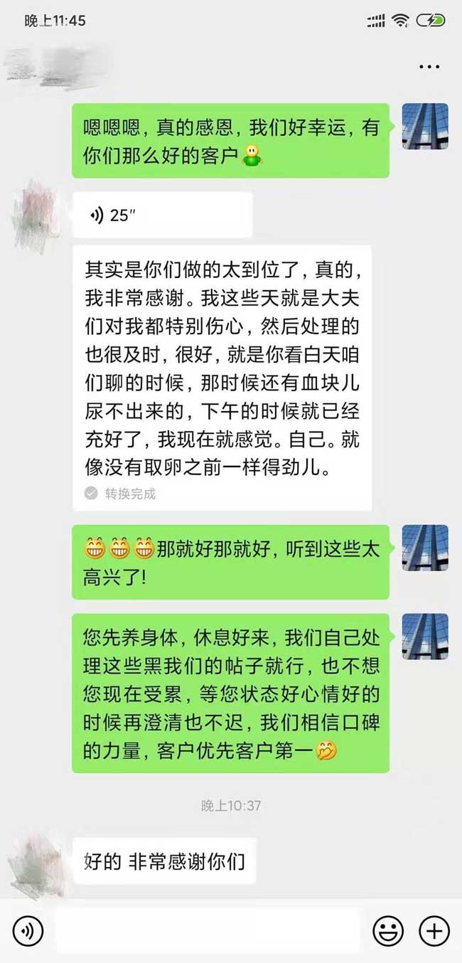 乌克兰马丽塔爆料