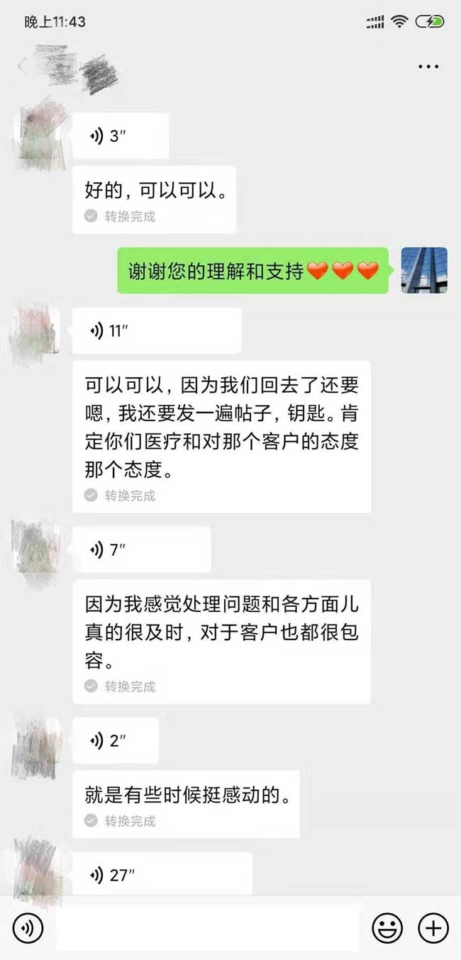 乌克兰马丽塔爆料