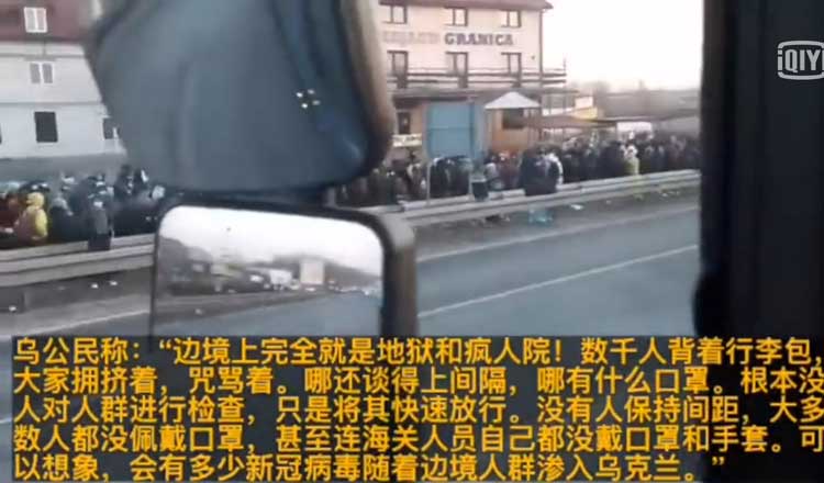疫情期间乌克兰代妈状况
