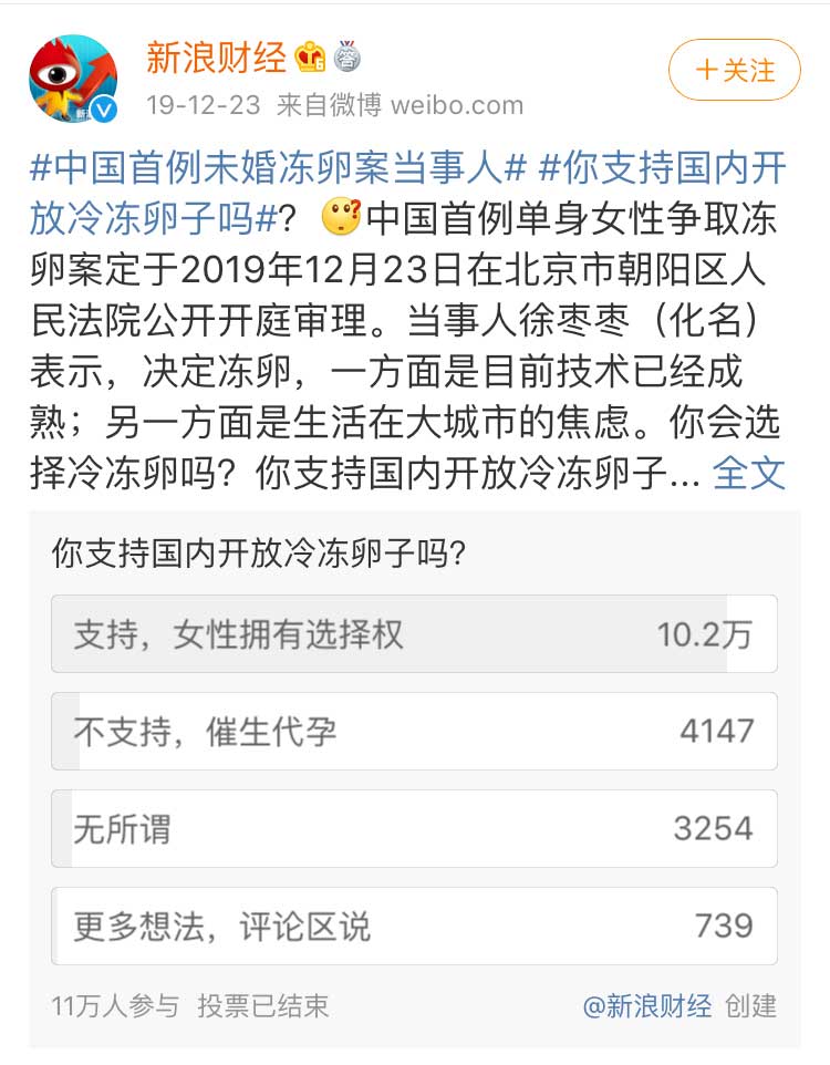 国内非法代孕VS国外合法代孕