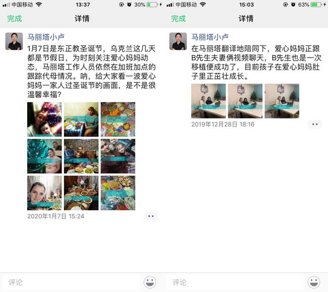 国内非法代孕VS国外合法代孕
