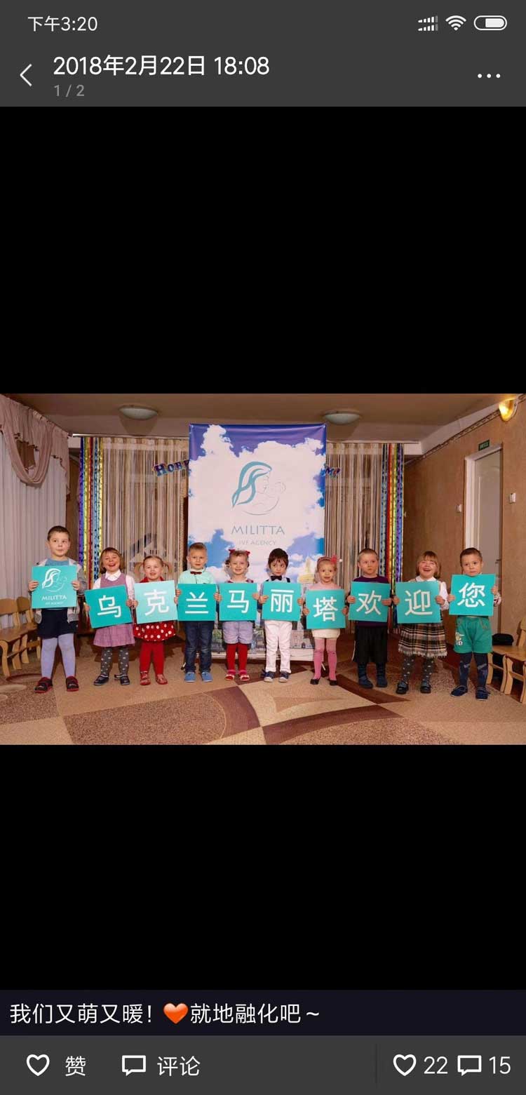 马丽塔组织的去孤儿院送生活辅助用品的公益活动
