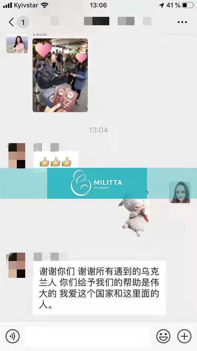 这些年,乌克兰马丽塔是怎么成为别人口中的“送子观音”